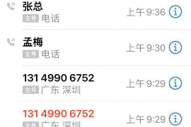 建阳工资清欠服务